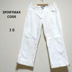 スポーツマックス・コード 38 白 七分丈いパンツ センターシーム 伸縮性◯