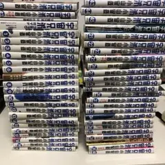 宇宙兄弟 全巻セット 1巻~45巻 心のノート - メルカリ