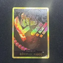 2026年最新】エーススーパーパラレルドンカードの人気アイテム - メルカリ