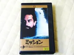 映画「ミッション」VHS