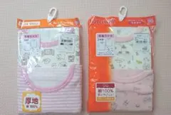 長袖肌着 90 女の子