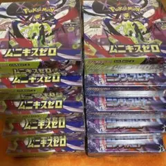 ポケモンカードニンジャスピナームニキスゼロスタートデッキ新品未開封シュリンク付き
