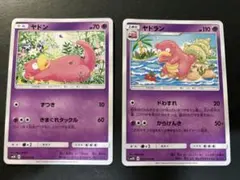 ヤドン lv.10 ヤドラン lv.39 dp4 1ed - メルカリ