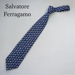 フェラガモ シルクネクタイ ブルー系 動物モチーフ 遊び心ある一本【n6361】