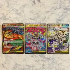 メガルチャブルex メガディアンシーex メガユキメノコex MA ３枚セット