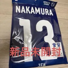 千切豹馬 DMMスクラッチ ユニフォーム XL - メルカリ