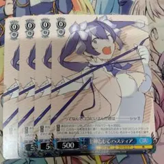 ヴァイスシュヴァルツ 主神として ヘスティア PR ホロ GA文庫 - メルカリ