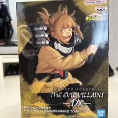 僕のヒーローアカデミア トガヒミコ DXフィギュア