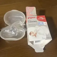 Pigeon 乳頭保護器 Mサイズ 1個入り ケース付き