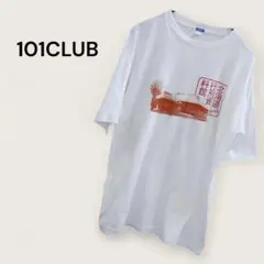 プリントTシャツ 北海道行刑資料館（月形町）ユニセックス