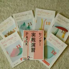 進研ゼミ高校講座　国語、日本史、英語