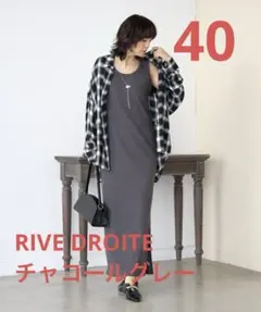 2026年最新】リブタンクワンピ リヴドロワの人気アイテム - メルカリ