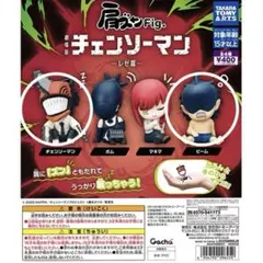 ☆新品☆ 肩ズンFig. 劇場版 チェンソーマン レゼ篇　チェンソーマン＆ビーム