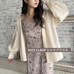 【one after another NICE CLAUP】シャツブラウス