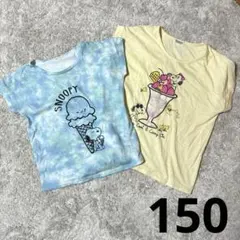 かわいいデザイン❣️スヌーピー Tシャツ 150 イエロー×ブルー　お得な2枚組