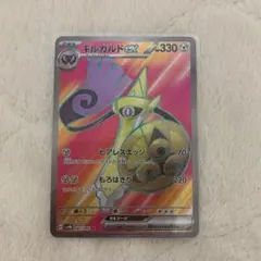 ギルガルドex SR 082/066のサムネイル