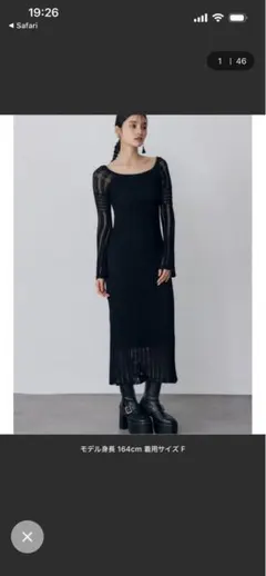 【新品未使用】MURUA バイカラークロシェニットワンピース ブラック Fサイズ