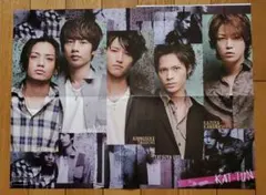 2026年最新】KAT-TUN ポスターの人気アイテム - メルカリ