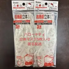 Item thumbnail for item da6e650b-bccd-4f61-924a-03f00150d49b