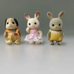 シルバニアファミリー 赤ちゃん　3体　ビーグル　ショコラうさぎ　わたうさぎ