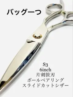 choco様 リクエスト 2点 まとめ商品　コメント確認ください