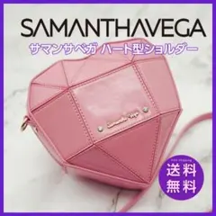 ★【限定モデル】Samantha Vega ハートショルダー ピンク