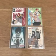 怪獣8号 マグネットステッカーコレクション 保科宗四郎 レノ 古橋伊春 カフカ