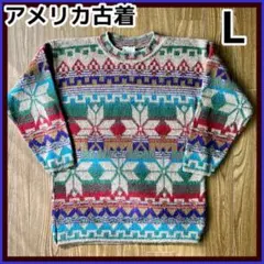 アメリカ古着 ノルディック柄 ニット セーター 長袖 L メンズ レディース