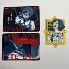 都市伝説解体センター 全国解体大巡廻 購入者特典 トレカ 廻屋渉 あざみ