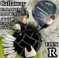 Callaway Paradym キャディバッグ　キャロウェイ　パラダイム　美品 2025年最新】キャロウェイ キャディバッグ パラダイムの人気アイテム
