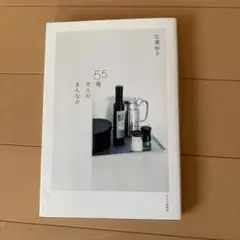 Item thumbnail for item 0eeeda12-1716-4e18-a8d5-8c158322e3be