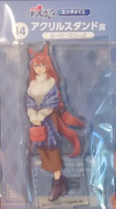 ウマ娘シンデレラグレイエンタメくじ アクリルスタンド スーパークリーク