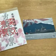 2026年最新】海上自衛隊カードの人気アイテム - メルカリ