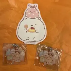 すみっコぐらし　ノベルティアクリルキーホルダー 3点