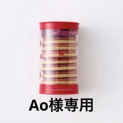 2026年最新】サブレ アルバンギルメの人気アイテム - メルカリ