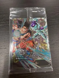 即日発送 フュージョンワールド エナジーマーカー 悟空VSフリーザ E-03