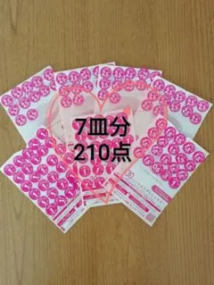 ヤマザキ 春のパンまつり 2025 7皿分 210点⑪