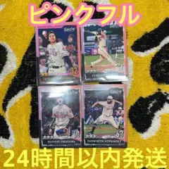 福岡ソフトバンクホークス　タカコレ　ピンクフルデー