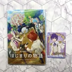 劇場版すとぷり　はじまりの物語　入場時特典　冊子　ななもり。くんトレカ