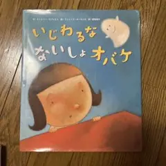 mikako✳︎断捨離中様 リクエスト 2点 まとめ商品