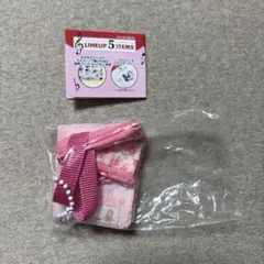 サンリオ レトロレッスンバッグミニキーホルダー ガチャ マロンクリーム