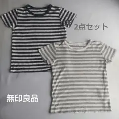 ストライプ柄コットンTシャツ2枚セット 120cm