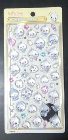 ね*こ様 ボンボンドロップシール しずくちゃん