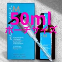 新品　モロッカンオイル50ml ポンプ付き　ポーチサイズ　国内正規流通品のサムネイル