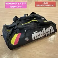 ⭐️お値下げ中⭐️ディアドラ3wayバッグ ①リュック②ボストン③ショルダーのサムネイル