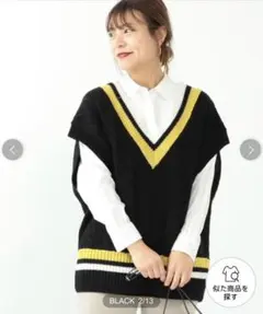 Beams/Ray BEAMS/ベスト/ニットベスト/UNITED ARROWS