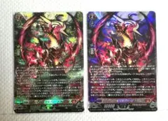 4枚セット RRR 無双の幻真獣 ザルヴァ・ドラグニア 赫月ノ使者 - メルカリ