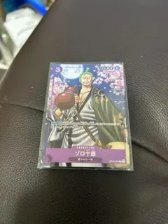 2025年最新】ゾロ十郎 プロモの人気アイテム - メルカリ