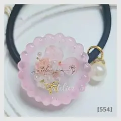 【557】ふんわりピンク レジンヘアゴム ハンドメイド 557】ふんわりピンク レジンヘアゴム ハンドメイド - メルカリ