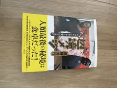 Item thumbnail for item 2aa3ecbe-2944-4ed4-aa8c-97678e00e200